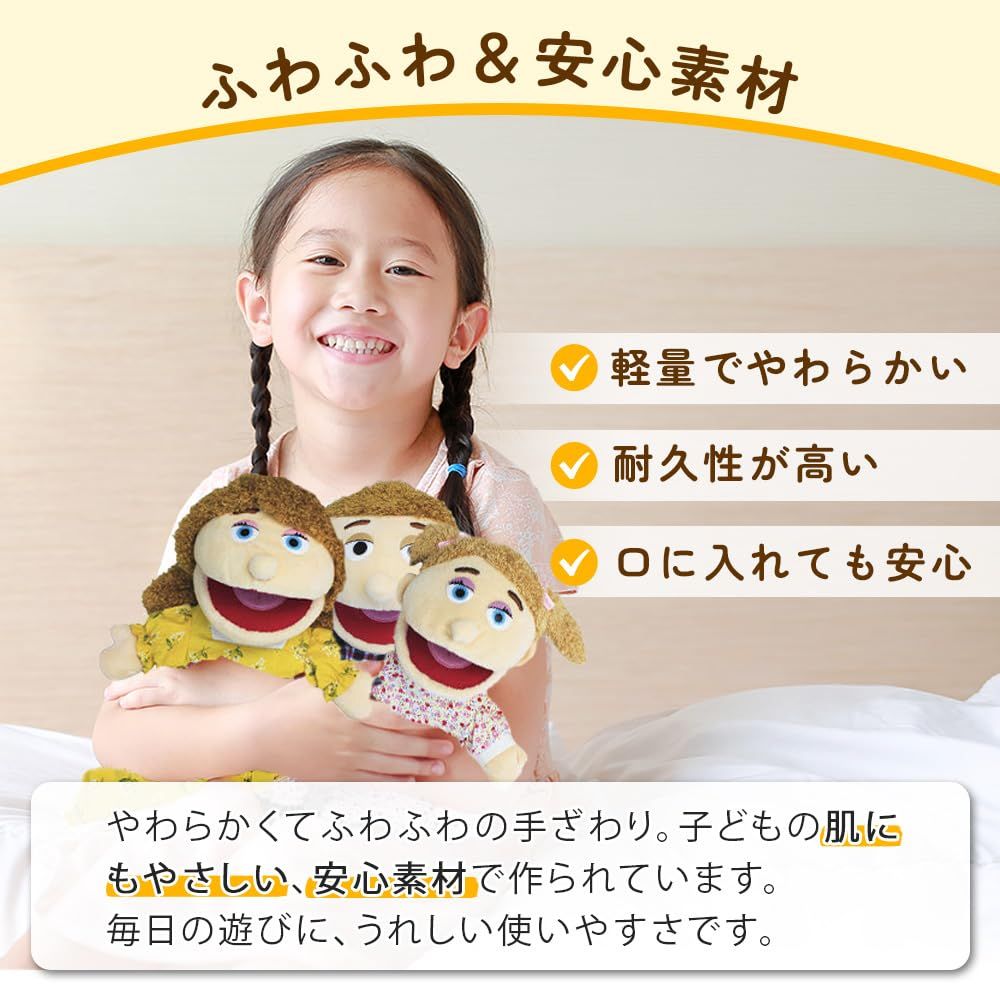 パペット人形 パペットマペット 口が動く 人形劇 一人遊び