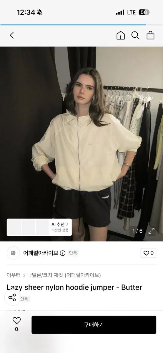 アパレル アカデミック ナイロン フーディー アウター バター