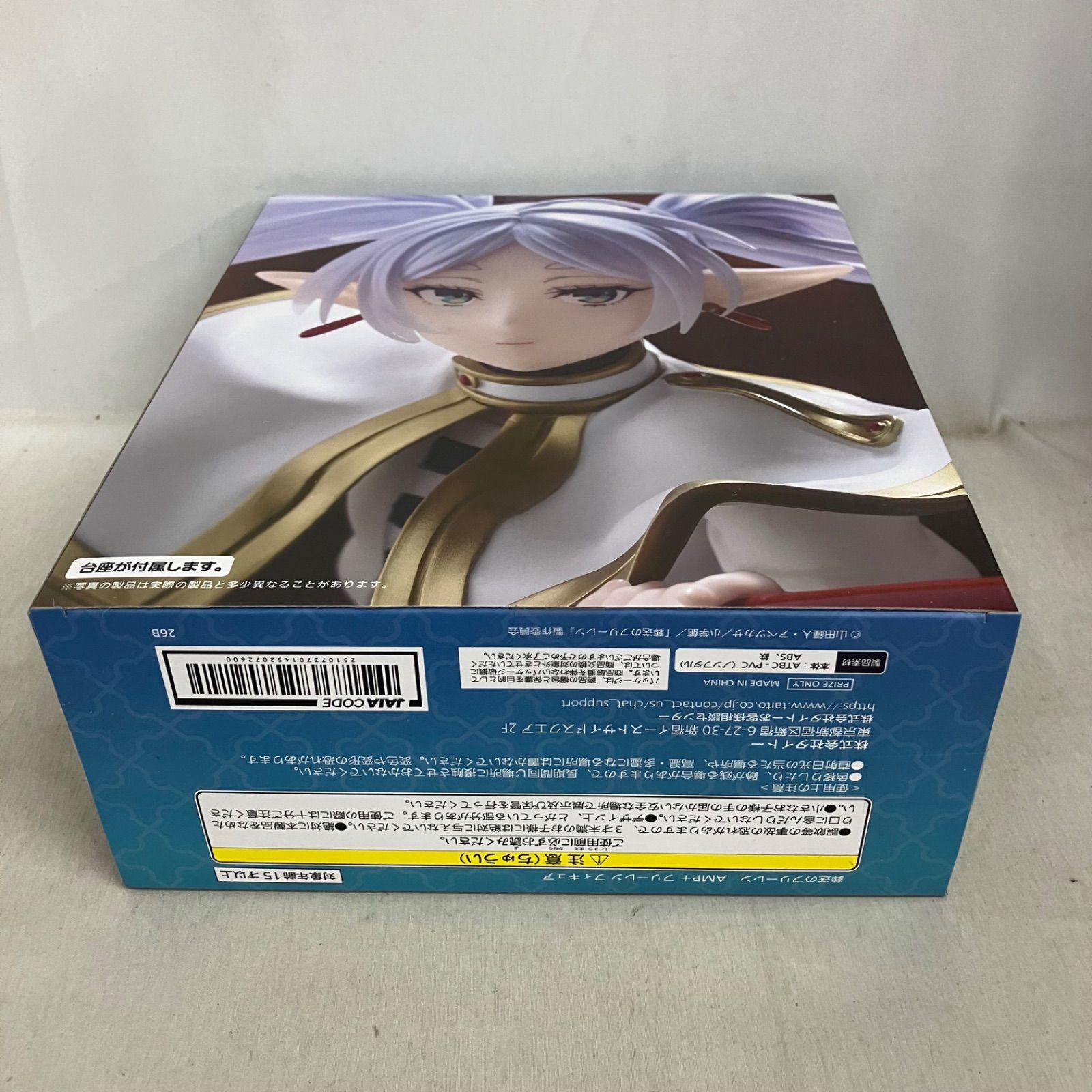 未開封 葬送のフリーレン AMP+ フリーレン フィギュア 6個セット