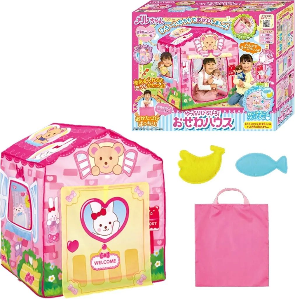【新品】おもちゃ ゆったりひろびろ!おせわハウス 「メルちゃん」