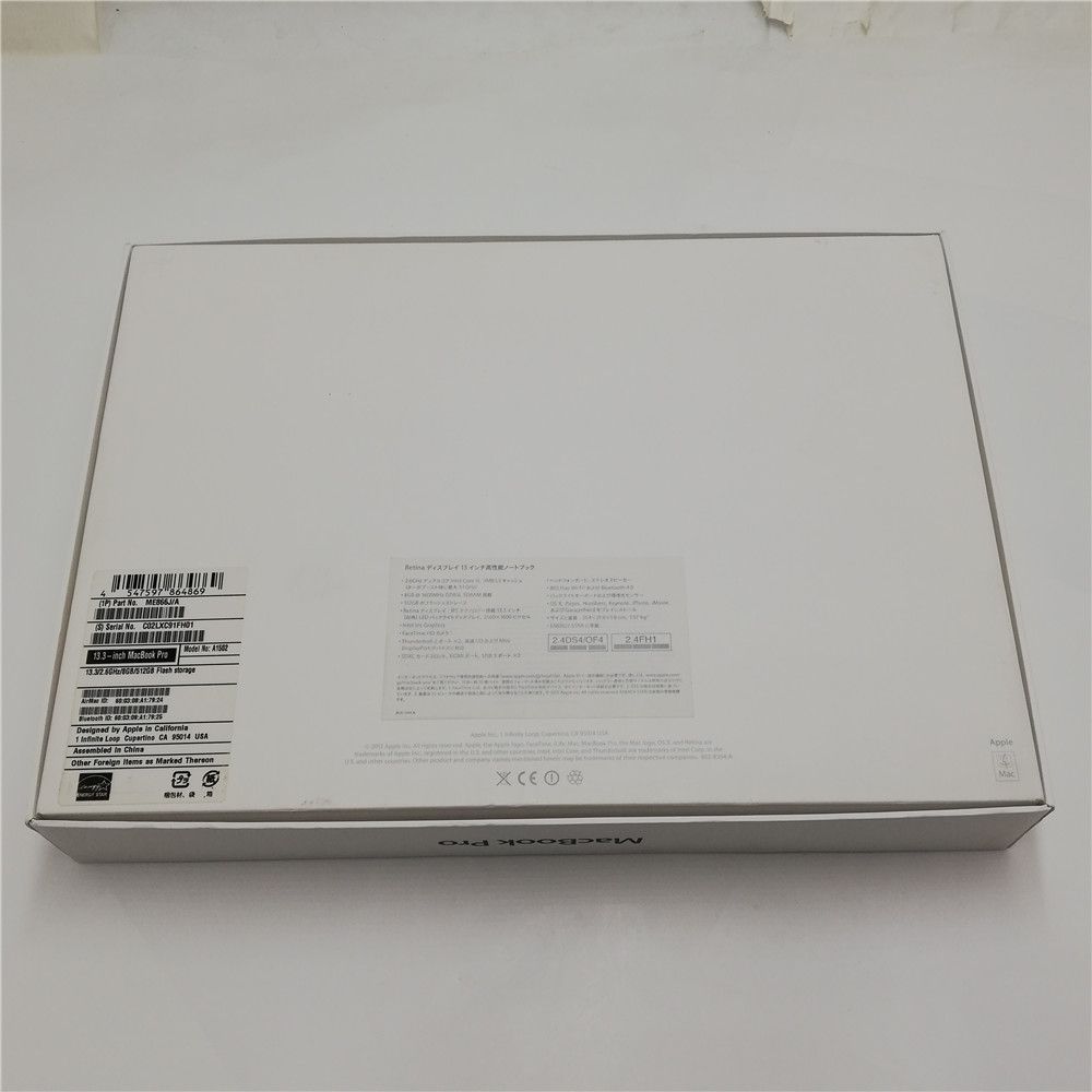 激安 元箱付 Wi-Fi有 アップル 中古ノートパソコン Apple MacBook Pro