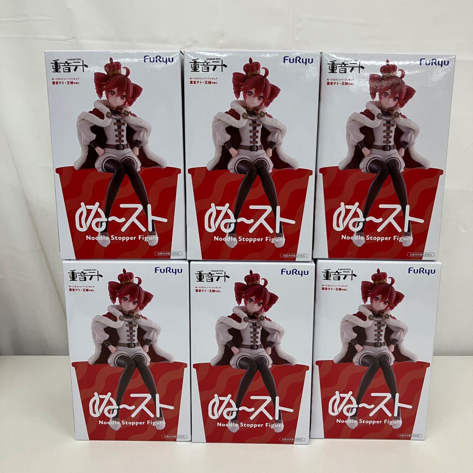 未開封 重音テト ぬーどるストッパーフィギュア 王様ver 6個セット