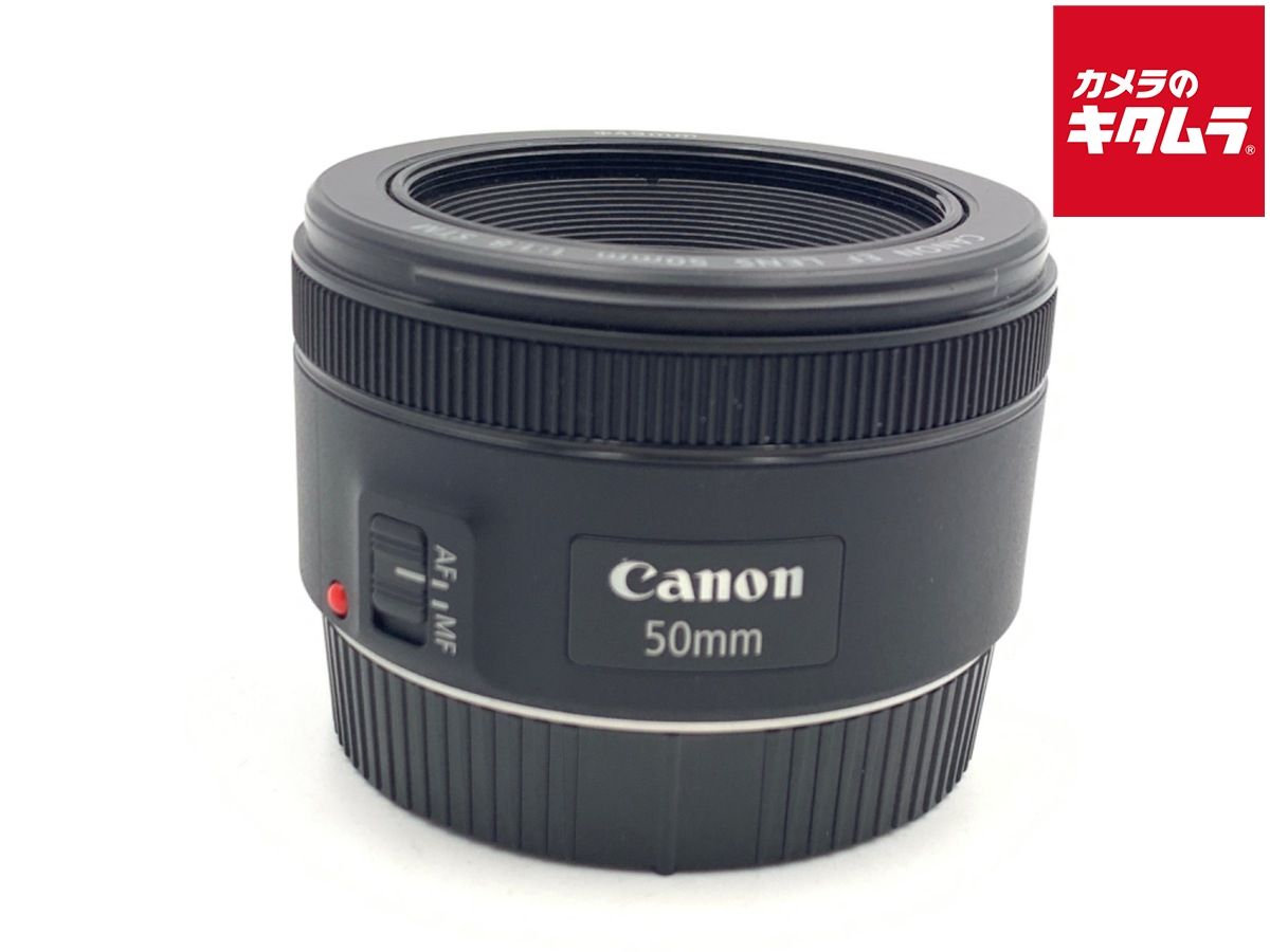 【中古】 【良品】 キヤノン EF50mm F1.8 STM