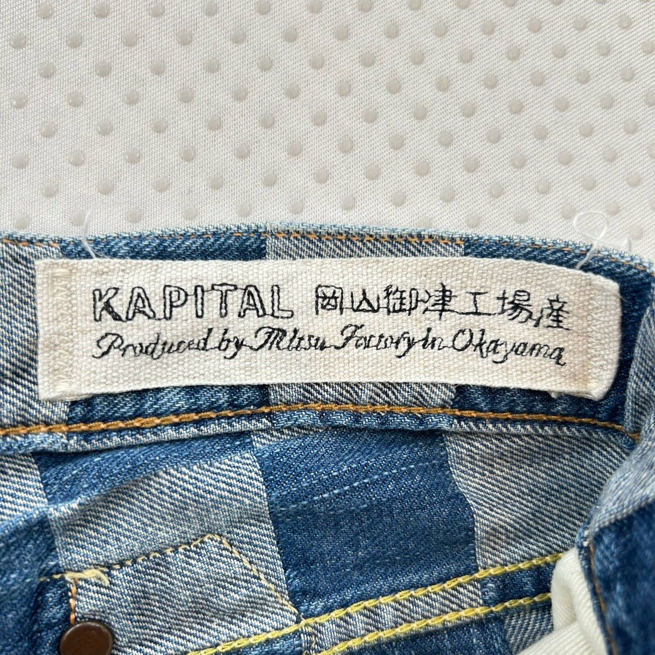 KAPITAL キャピタル 市松 パッチワークデニムパンツ ジーンズ デニム 