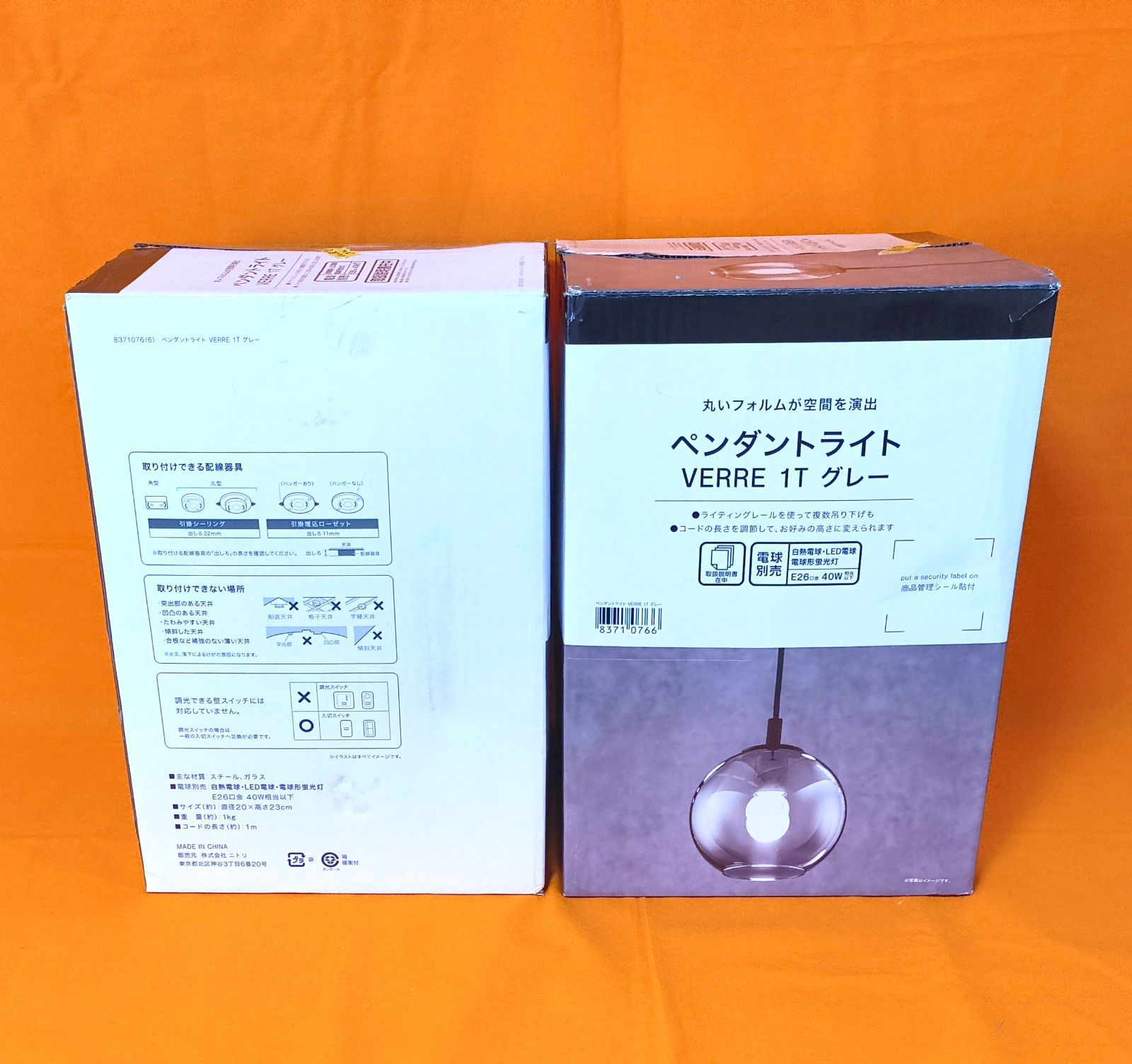 【２セット】NITORI ペンダントライト VERRE1T グレー ニトリ 照明器具 インテリア レディース メンズ キッズ 笑声出品商品