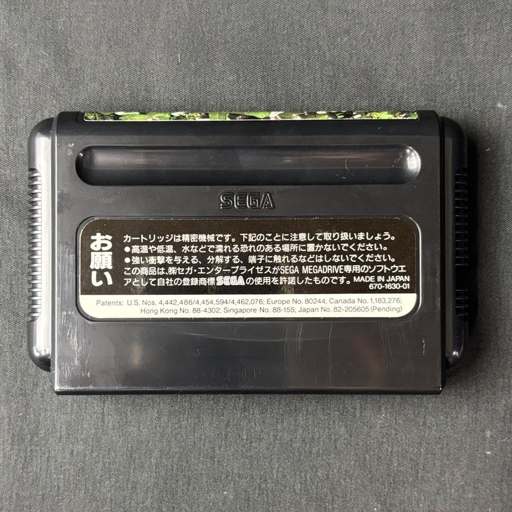 1266◇ゲームソフト メガドライブ専用 ワンダラーズ フロム イース SEGA