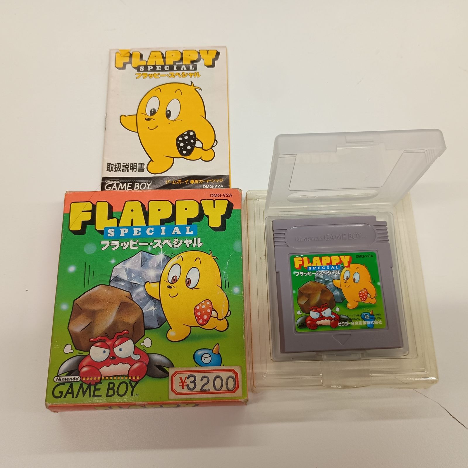 動作確認済み FLAPPY フラッピー・スペシャル ゲームボーイソフト
