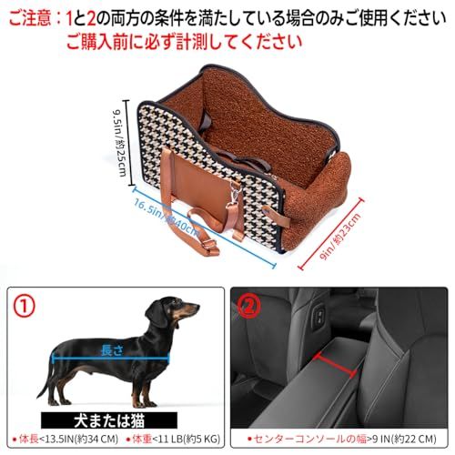 3way 犬 ドライブ コンソールボックス ペットキャリー 車 シート 飛び出し防止 リード付き 折り畳み 車用ベッド 小型犬 | 型崩れしにくい,3通りで使える,持ち運び便利,後部座席用,手提げ可能,ふかふかクッション,収納ポケット,簡単取付,洗い可能pms 3way 犬 ドライブ コンソールボックス ペットキャリー 車 シート 飛び出し防止 リード付き 折り畳み 車用ベッド 小型犬 | 型崩れしにくい,3通りで使える,持ち運び便利,後部座席用,手提げ可能,ふかふかクッション,収納ポケット,簡単取付,洗い可能pms