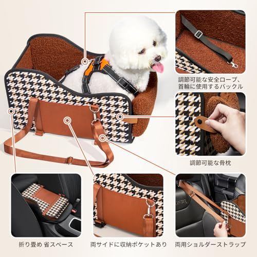 3way 犬 ドライブ コンソールボックス ペットキャリー 車 シート 飛び出し防止 リード付き 折り畳み 車用ベッド 小型犬 | 型崩れしにくい,3通りで使える,持ち運び便利,後部座席用,手提げ可能,ふかふかクッション,収納ポケット,簡単取付,洗い可能pms 3way 犬 ドライブ コンソールボックス ペットキャリー 車 シート 飛び出し防止 リード付き 折り畳み 車用ベッド 小型犬 | 型崩れしにくい,3通りで使える,持ち運び便利,後部座席用,手提げ可能,ふかふかクッション,収納ポケット,簡単取付,洗い可能pms