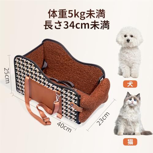 3way 犬 ドライブ コンソールボックス ペットキャリー 車 シート 飛び出し防止 リード付き 折り畳み 車用ベッド 小型犬 | 型崩れしにくい,3通りで使える,持ち運び便利,後部座席用,手提げ可能,ふかふかクッション,収納ポケット,簡単取付,洗い可能pms 3way 犬 ドライブ コンソールボックス ペットキャリー 車 シート 飛び出し防止 リード付き 折り畳み 車用ベッド 小型犬 | 型崩れしにくい,3通りで使える,持ち運び便利,後部座席用,手提げ可能,ふかふかクッション,収納ポケット,簡単取付,洗い可能pms