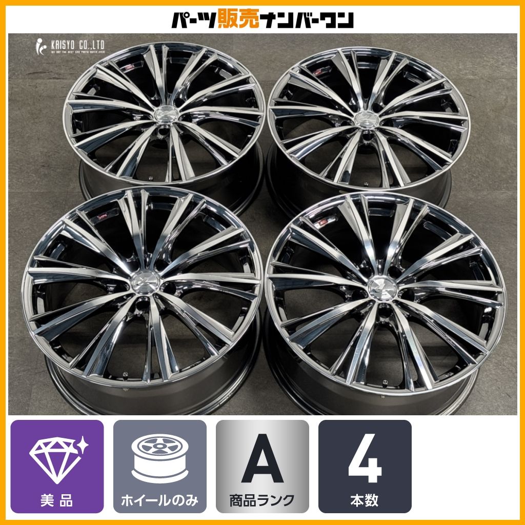 【美品】Weds レオニス WX 19in 8J +38 PCD114.3 4本セット レクサス RX エルグランド エクストレイル CX-60 CX-80 交換用 即納可能