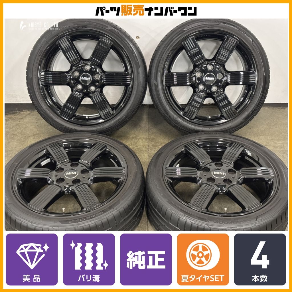 【美品 バリ溝】ミニ F55 F56 F57 クーパー 60イヤーズ 純正 17in 7J +54 PCD112 ハンコック ベンタス S1 evo3 205/45R17 品番:6898289