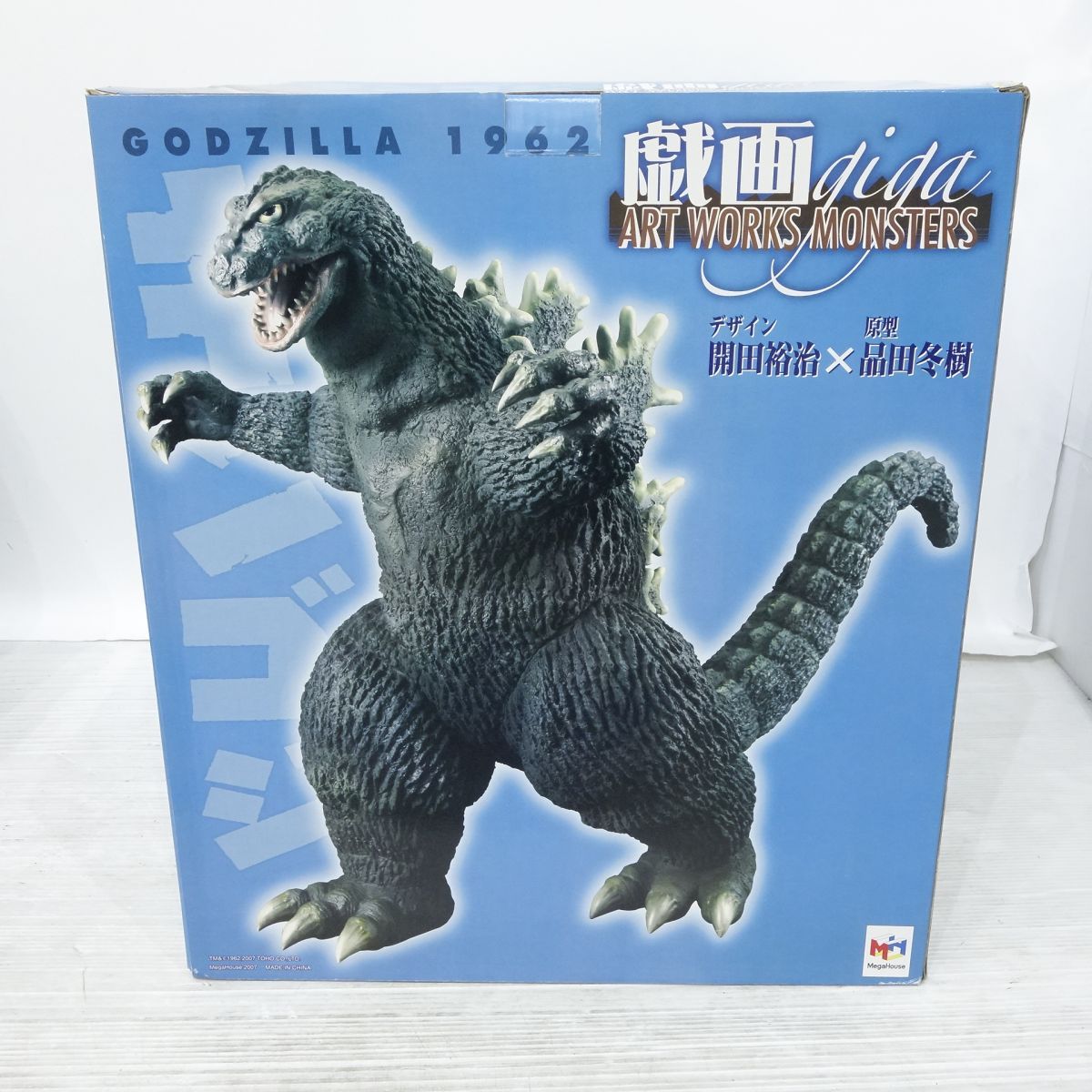 メガハウス ART WORKS MONSTERS ～戯画GIGA～ キンゴジ ソフビ フィギュア ※現状品