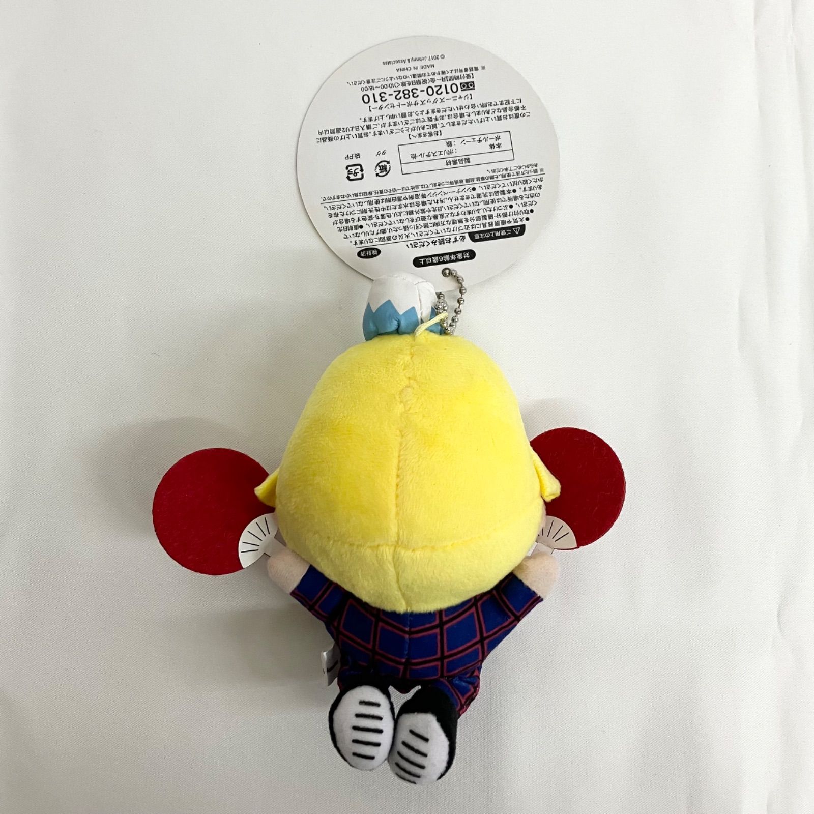 Hey! Say! JUMP 山田涼介 くるすけ キーホルダー ぬいぐるみ 2個セット