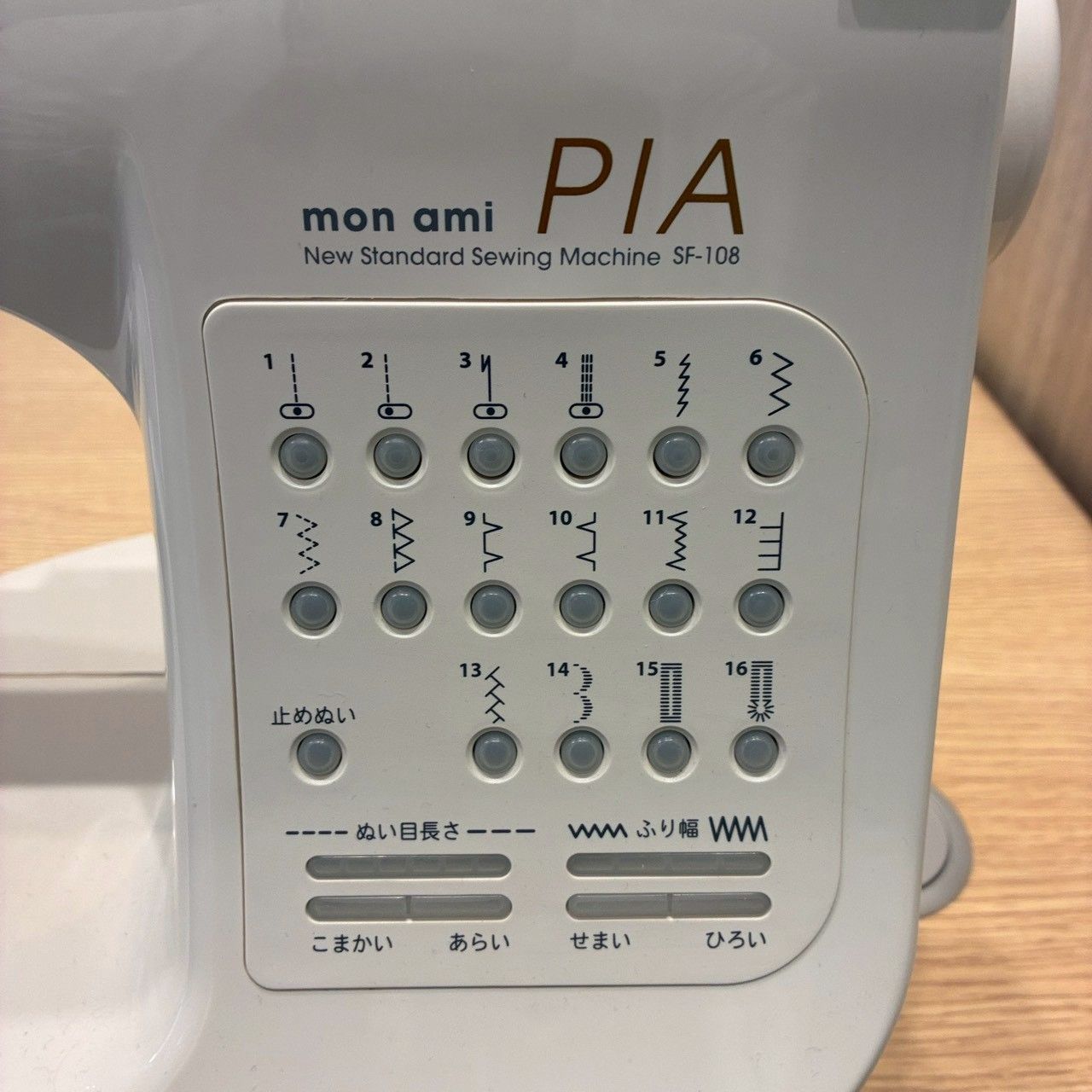 SINGER mon ami PIA SF-108 コンピューターミシン ハードケース付