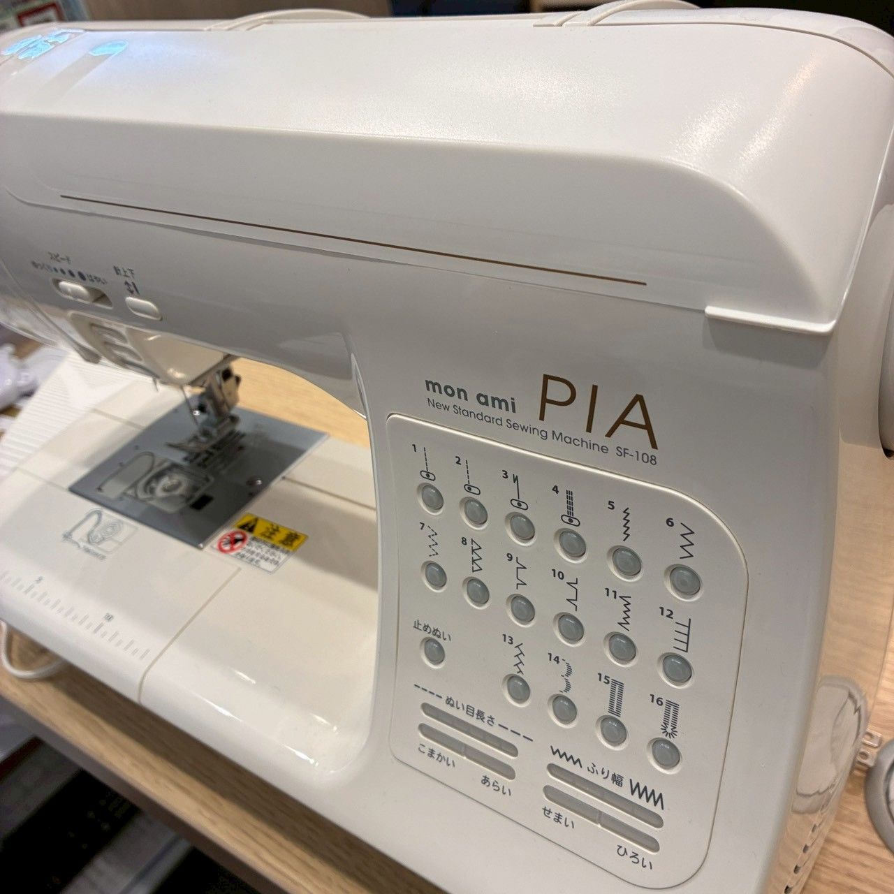 SINGER mon ami PIA SF-108 コンピューターミシン ハードケース付