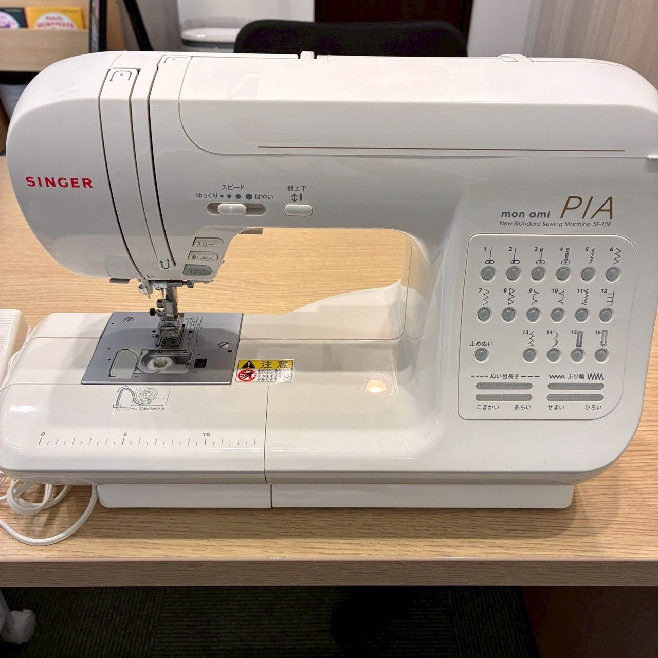 SINGER mon ami PIA SF-108 コンピューターミシン ハードケース付