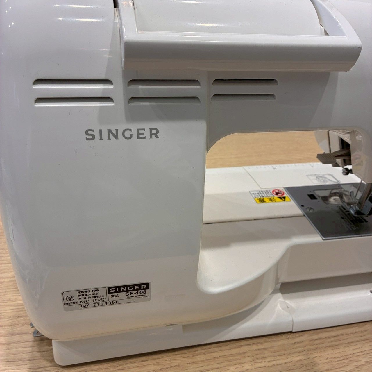 SINGER mon ami PIA SF-108 コンピューターミシン ハードケース付