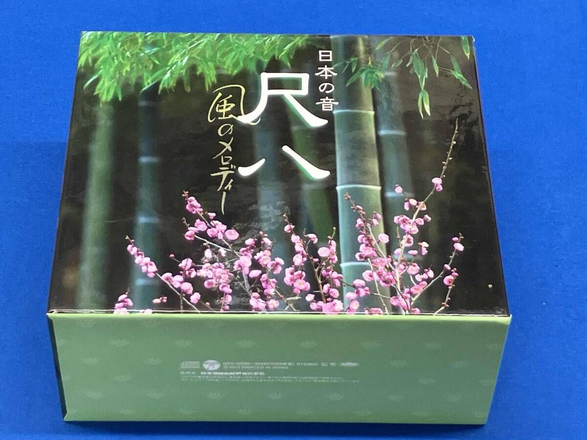 (オムニバス) 日本の音 尺八 風のメロディｰ(5CD)その他