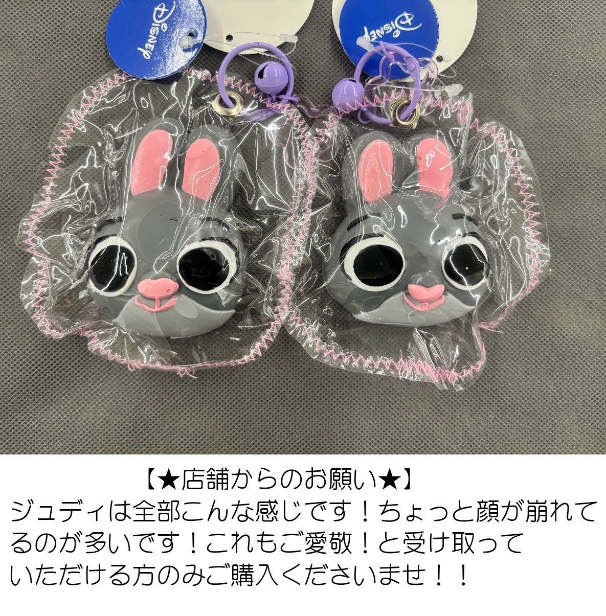 新品 ズートピア ジュディ ニック スティッチ ベイマックス もちふわスクイーズ もちふわスクイーズ キーホルダー付き Disneyライセンス商品