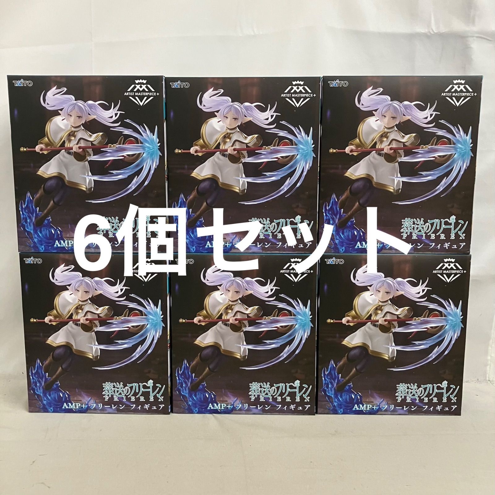 AMP+ フリーレン フィギュア 27個 まとめ売り 未開封 葬送のフリーレン AMP+ フリーレン フィギュア 6個セット