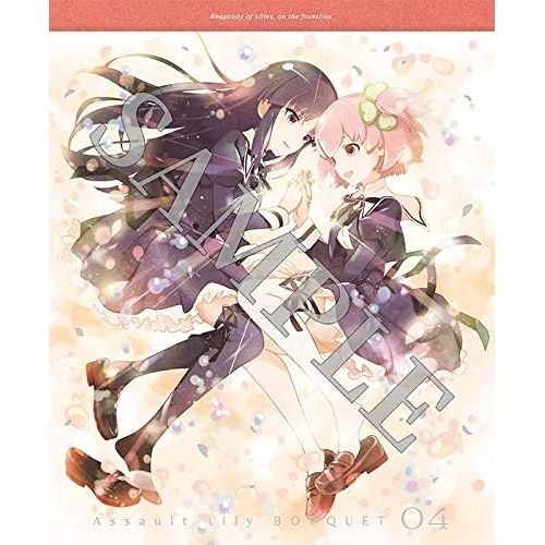 【Blu-ray】アサルトリリィ BOUQUET 4(Blu-ray Disc) (BRMM-10344)