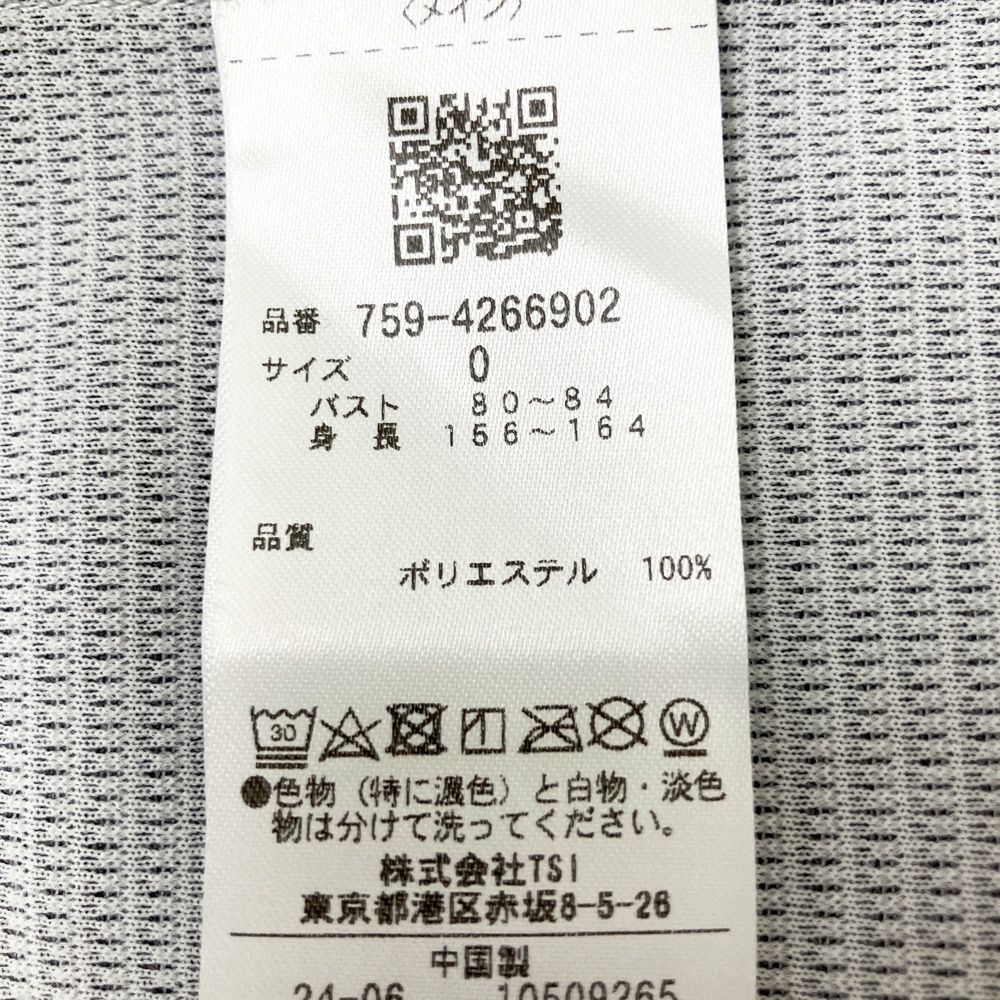 サイズ：0 MASTER BUNNY EDITION マスターバニーエディション 2024年
