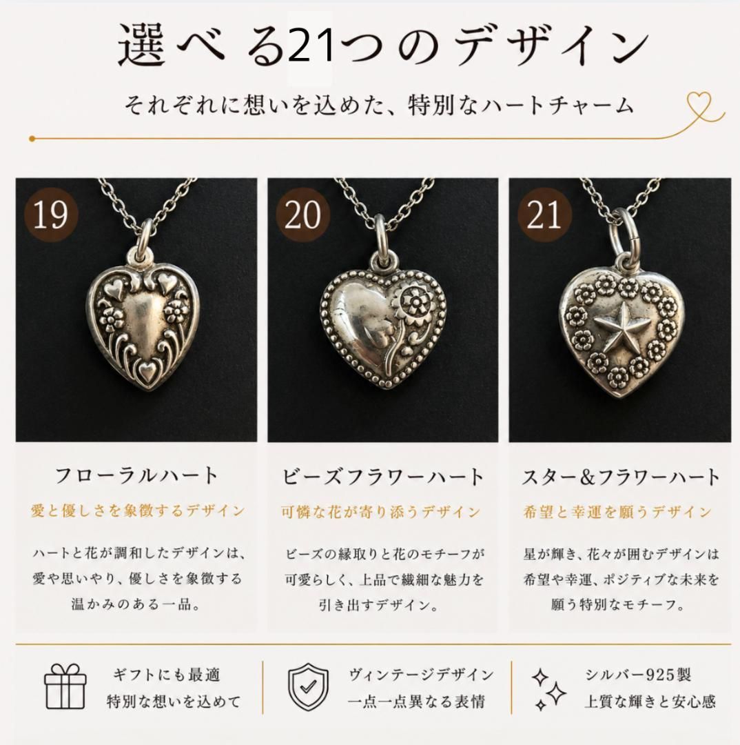 スウィートハートジュエリー スター 星 両面 シルバー ヴィンテージネックレス ㉒スウィートハートジュエリー スター星 シルバー ヴィンテージ