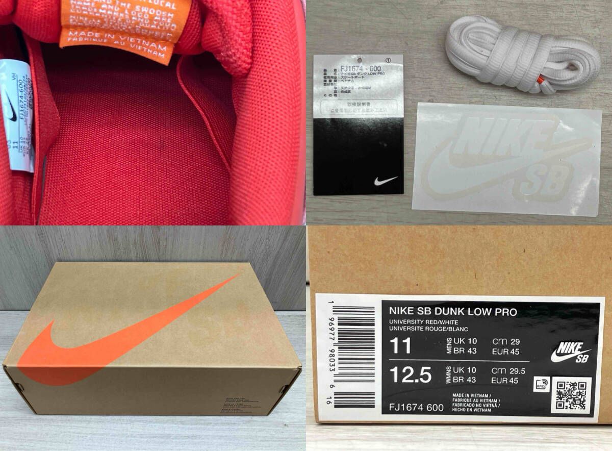NIKE SB/ナイキSB FJ1674-600 DUNK LOW PRO ISO “University Red Gum” スニーカー オレンジレーベル ガムソール 29cm 箱・替紐あり