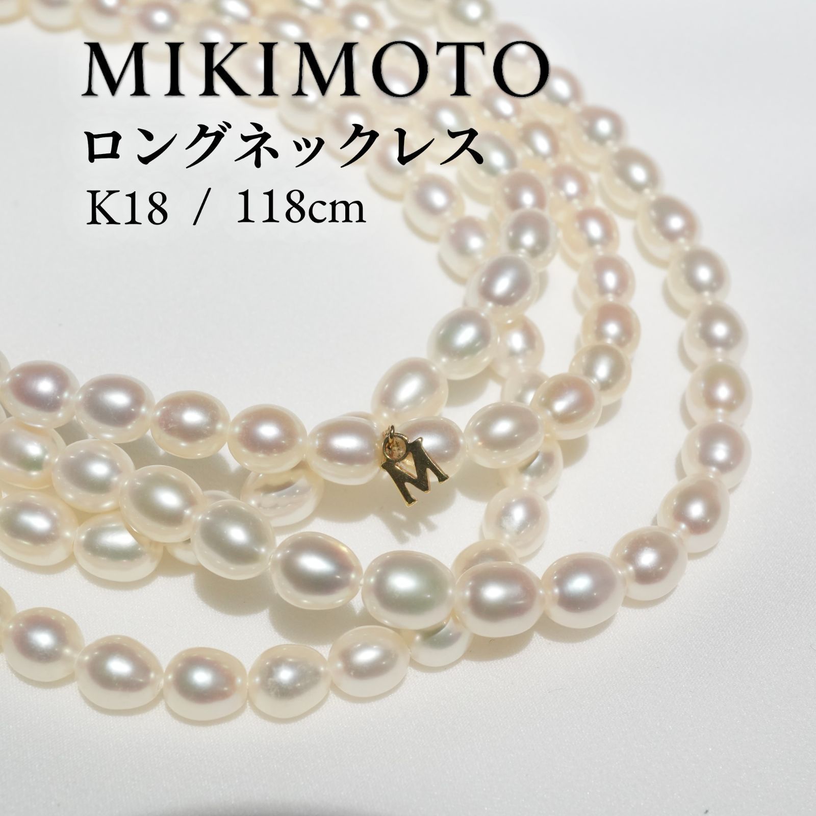 ミキモト K18 ロング ネックレス Mチャーム /24-4633