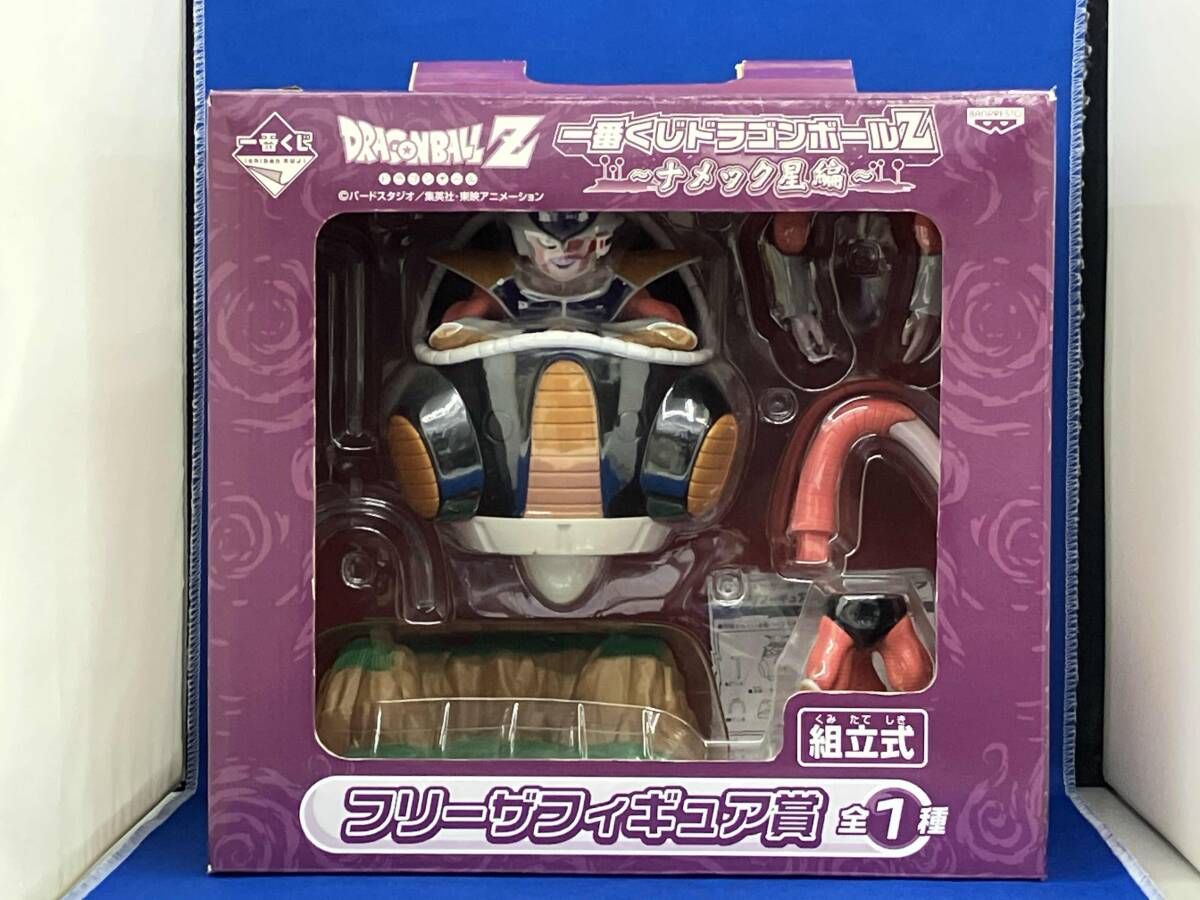 フリｰザフィギュア賞 一番くじ ドラゴンボｰルZ~ナメック星編~ - メルカリ
