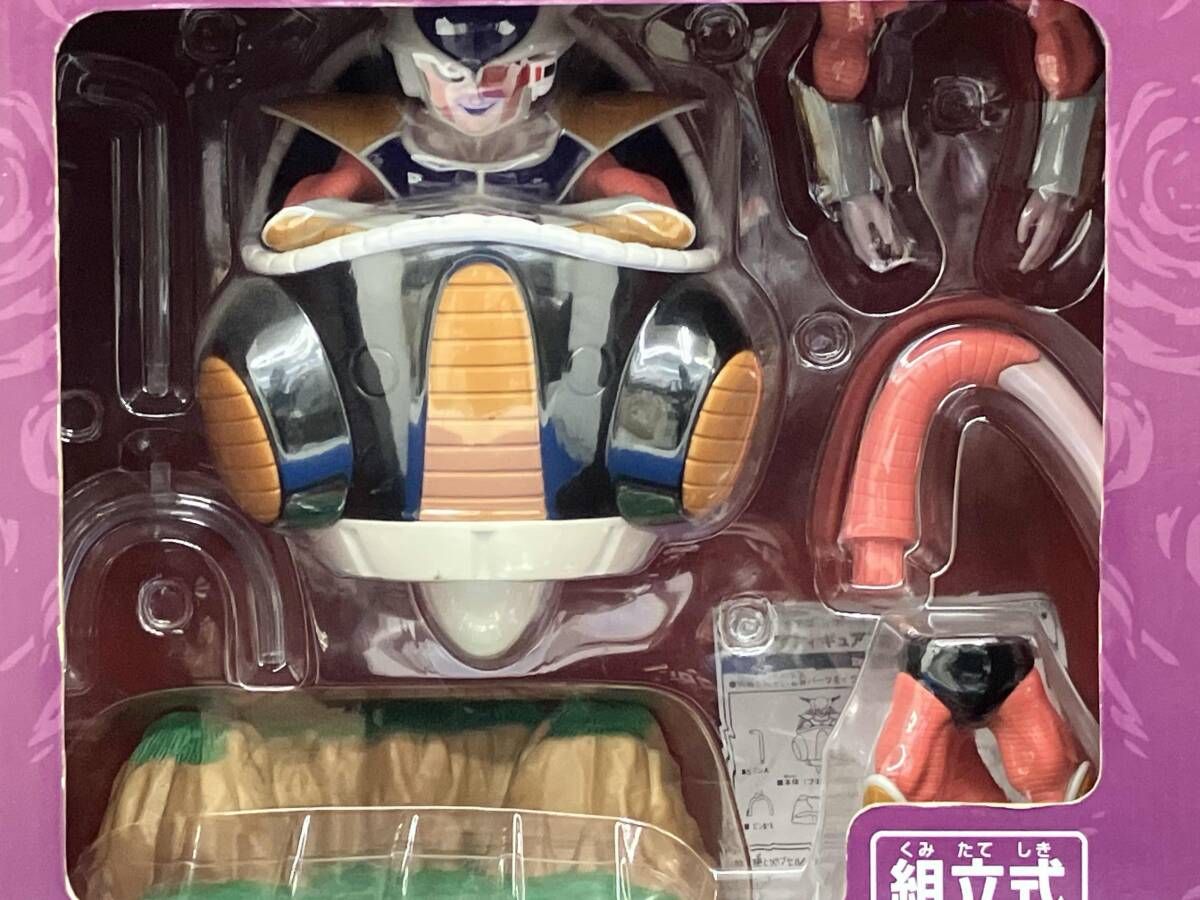フリｰザフィギュア賞 一番くじ ドラゴンボｰルZ~ナメック星編~ - メルカリ