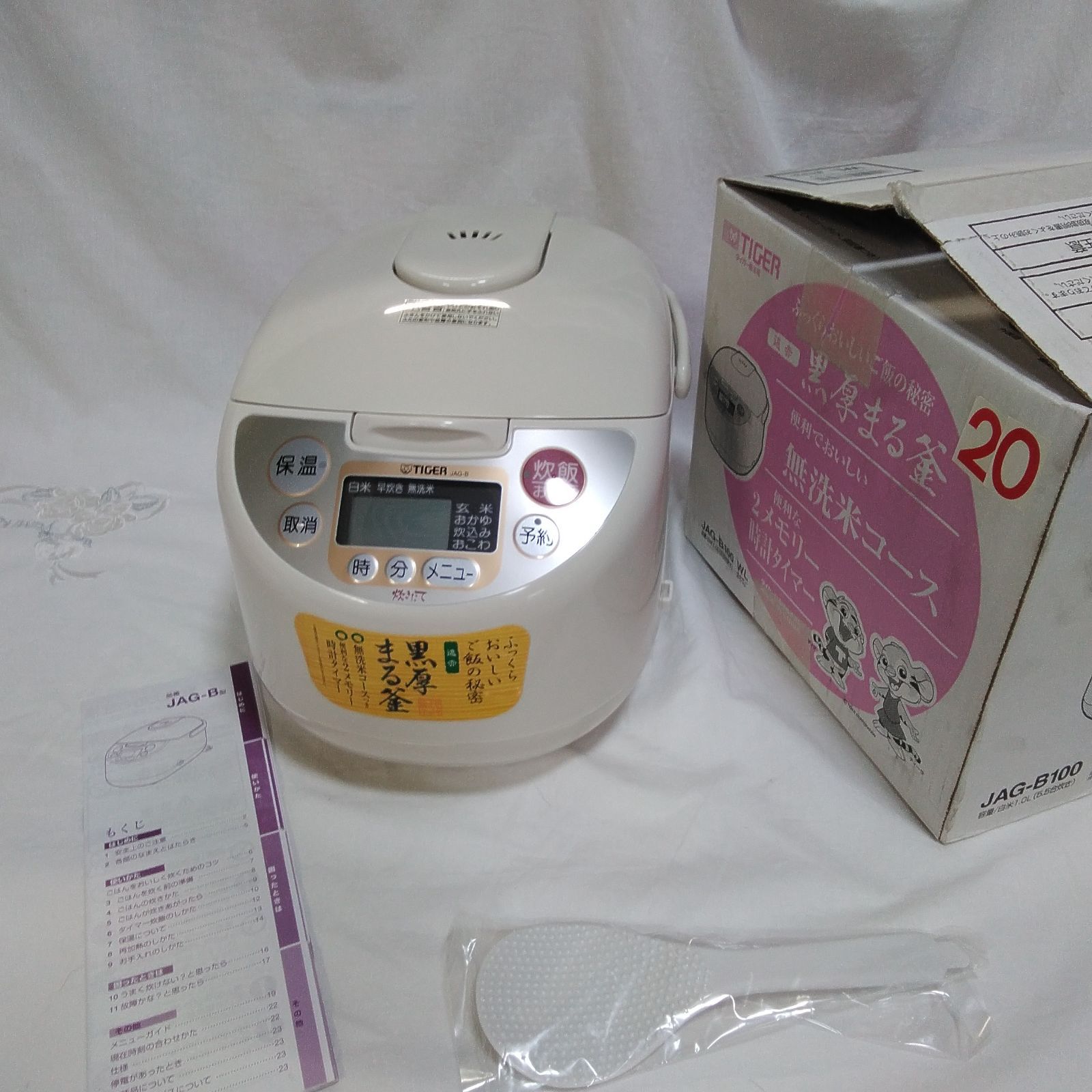 新品 タイガー魔法瓶 マイコン炊飯・保温ジャー JAG-B100 キッチン家電