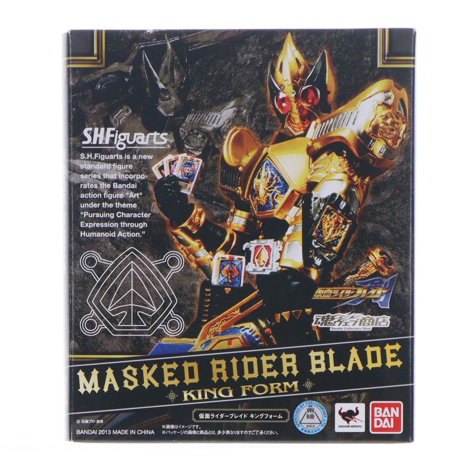 魂ウェブ商店限定 S.H.Figuarts(フィギュアーツ) 仮面ライダーブレイド キングフォーム 仮面ライダー剣(ブレイド) 完成品 可動フィギュア バンダイ