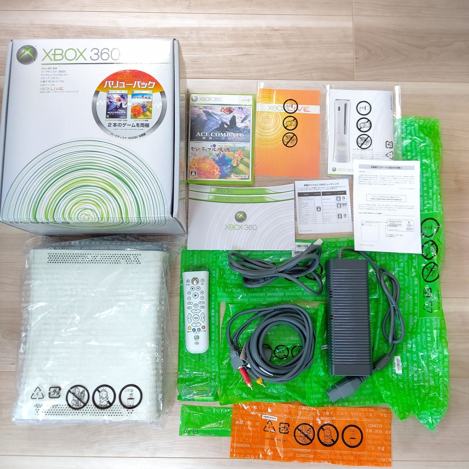 Xbox360 バリューパック 60GB マイクロソフト セット ゲーム機 - メルカリ