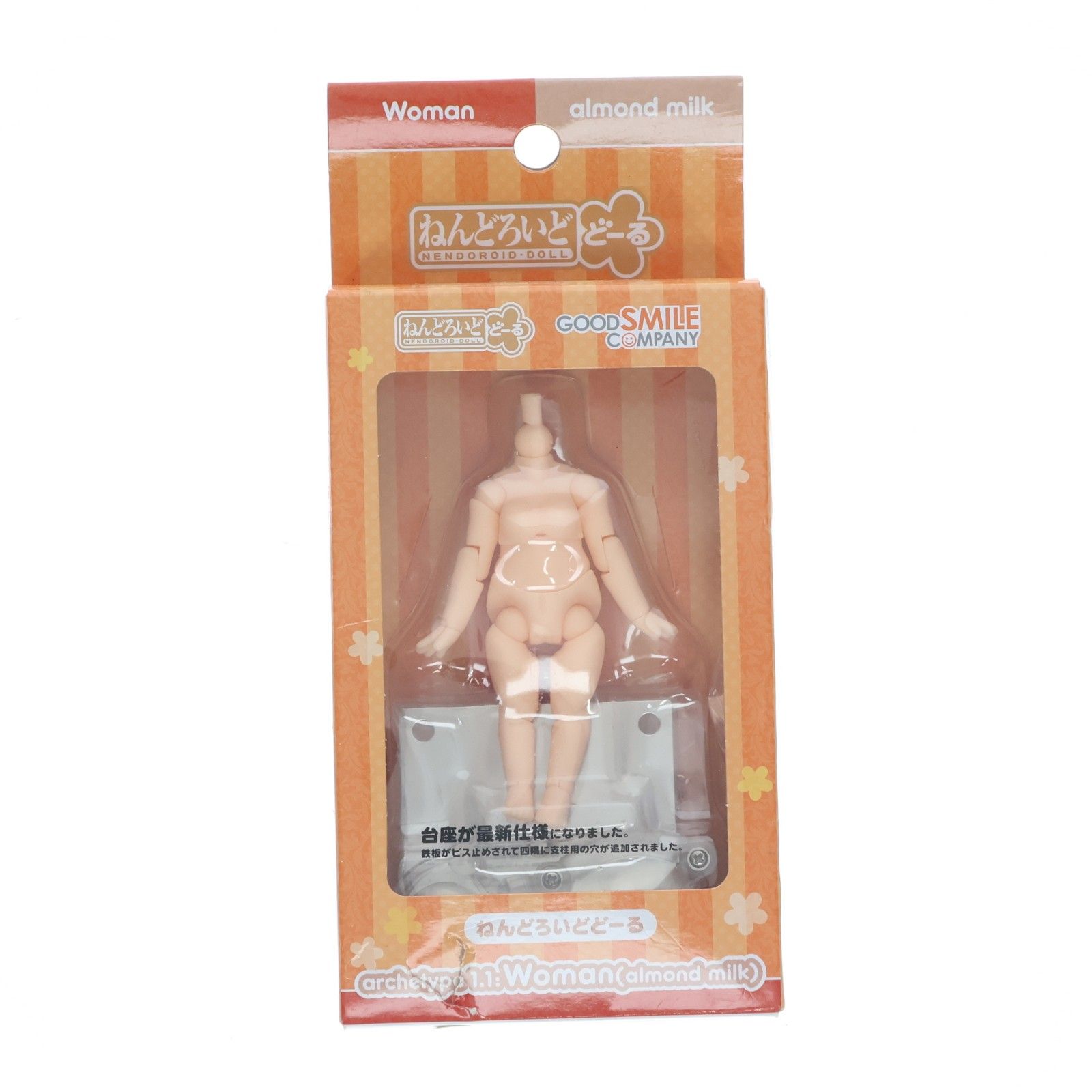 再販) ねんどろいどどーる archetype 1.1:Woman(almond milk)(アーキ