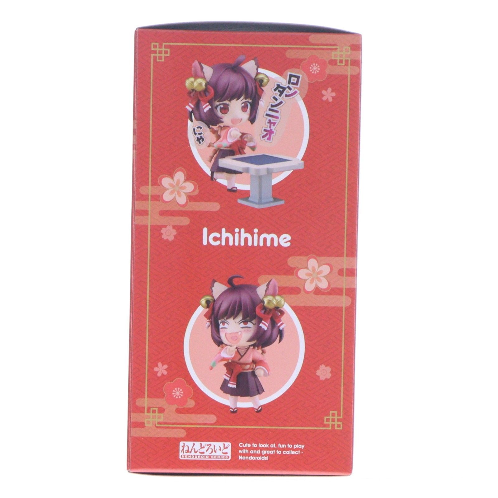 ねんどろいど　 一姫　じゃんたま　グッスマ正規品 特典付 グッドスマイルカンパニー公式ショップ特典付属 ねんどろいど 2476 一