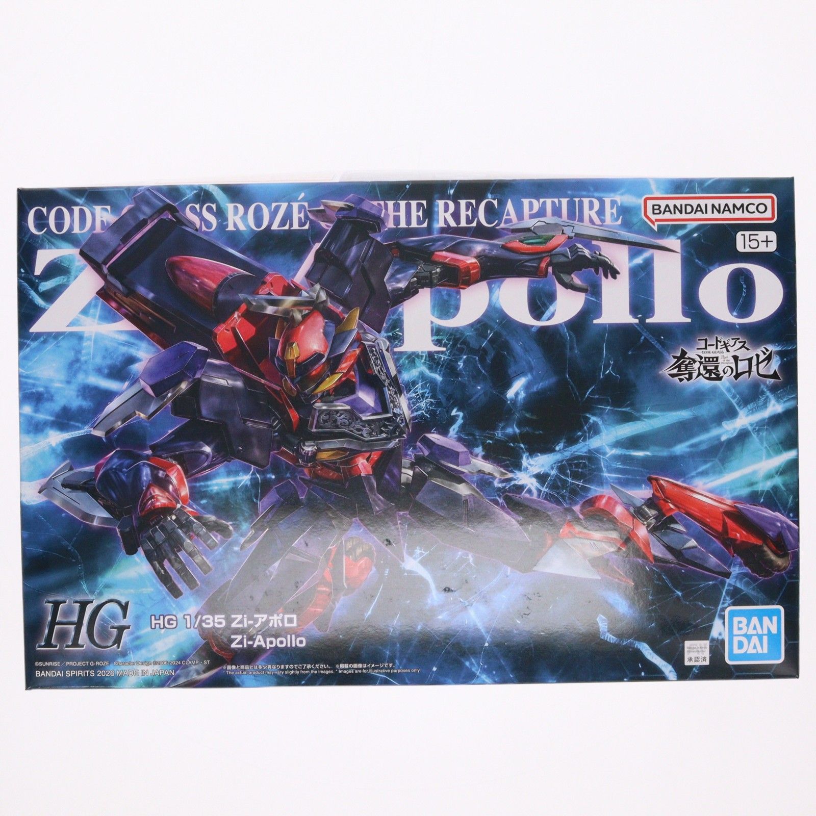 プレミアムバンダイ限定 HG 1/35 Zi-アポロ コードギアス 奪還のロゼ プラモデル(5072065) バンダイスピリッツ 6,864円