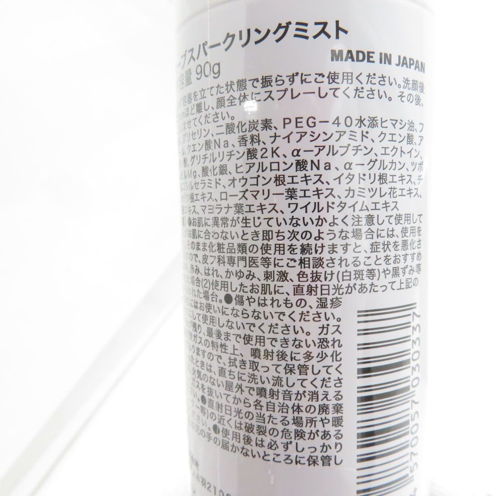 即日発送】 未使用 ESTH エス ハーブピーリングクレンジング ハーブ