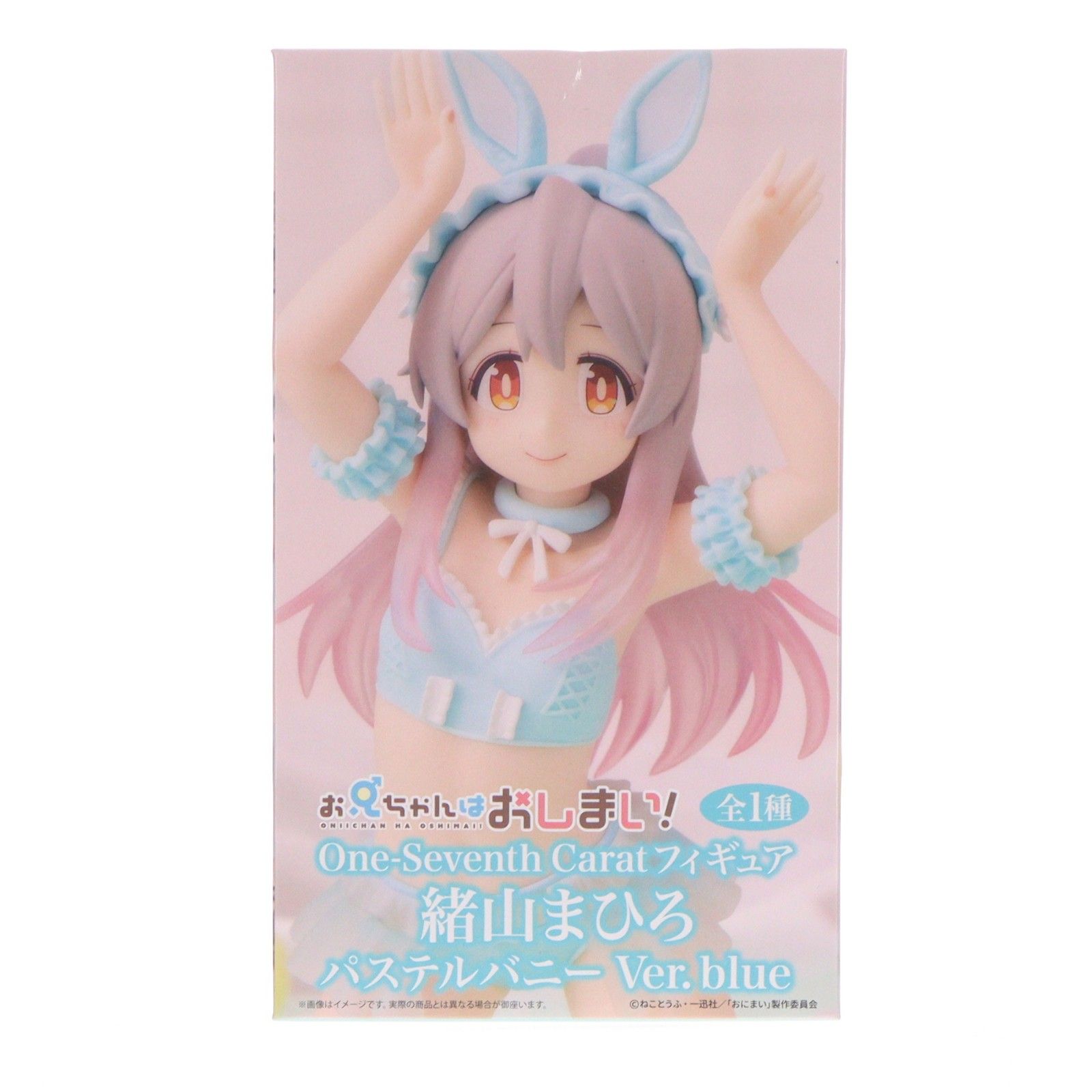 緒山まひろ(おやままひろ) お兄ちゃんはおしまい! One-Seventh Carat