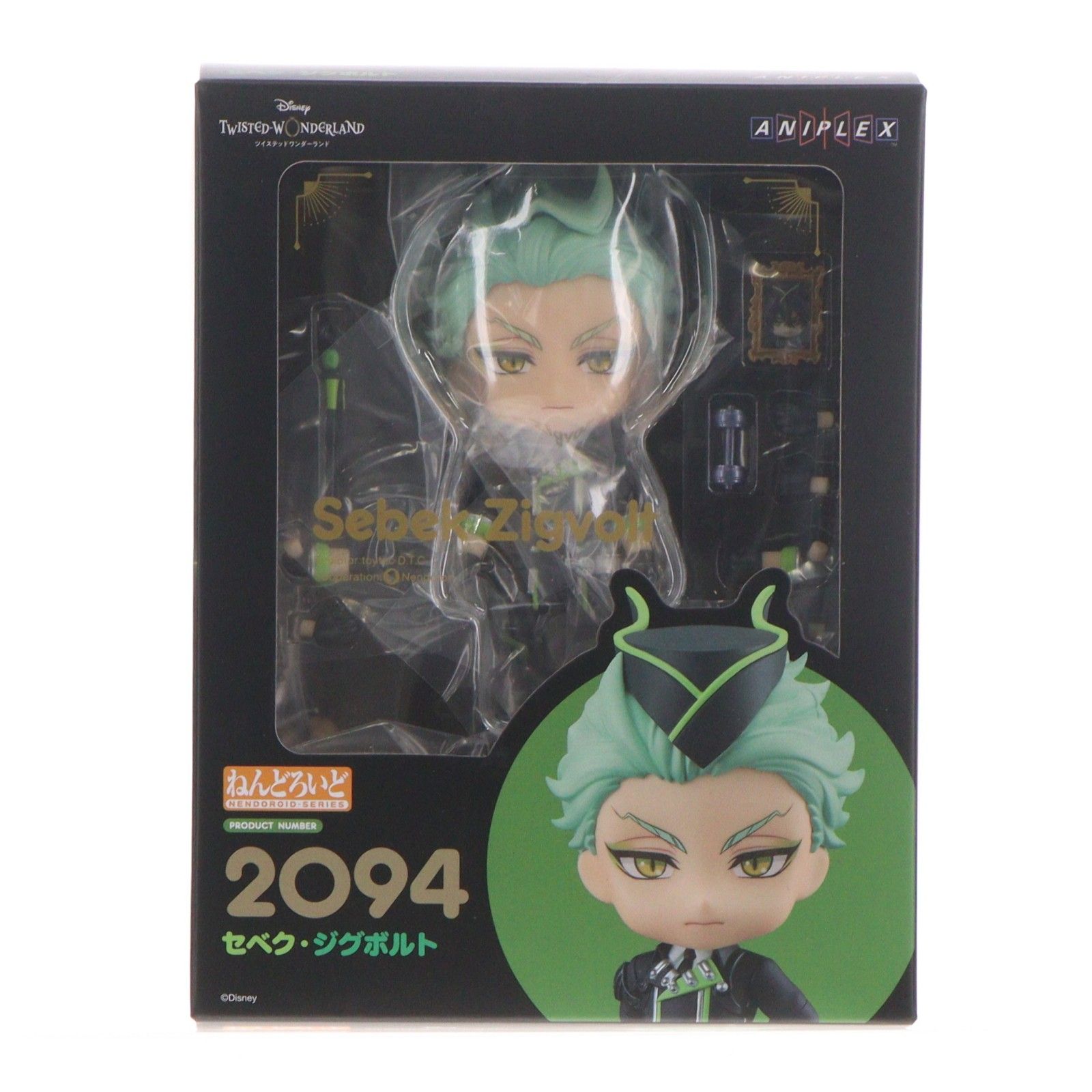 ねんどろいど 2094 セベク・ジグボルト ディズニー ツイステッド