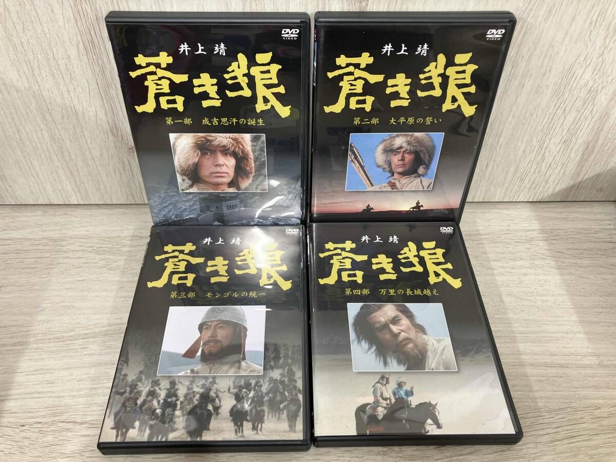 DVD 蒼き狼 成吉思汗の生涯 DVD-BOX - メルカリ