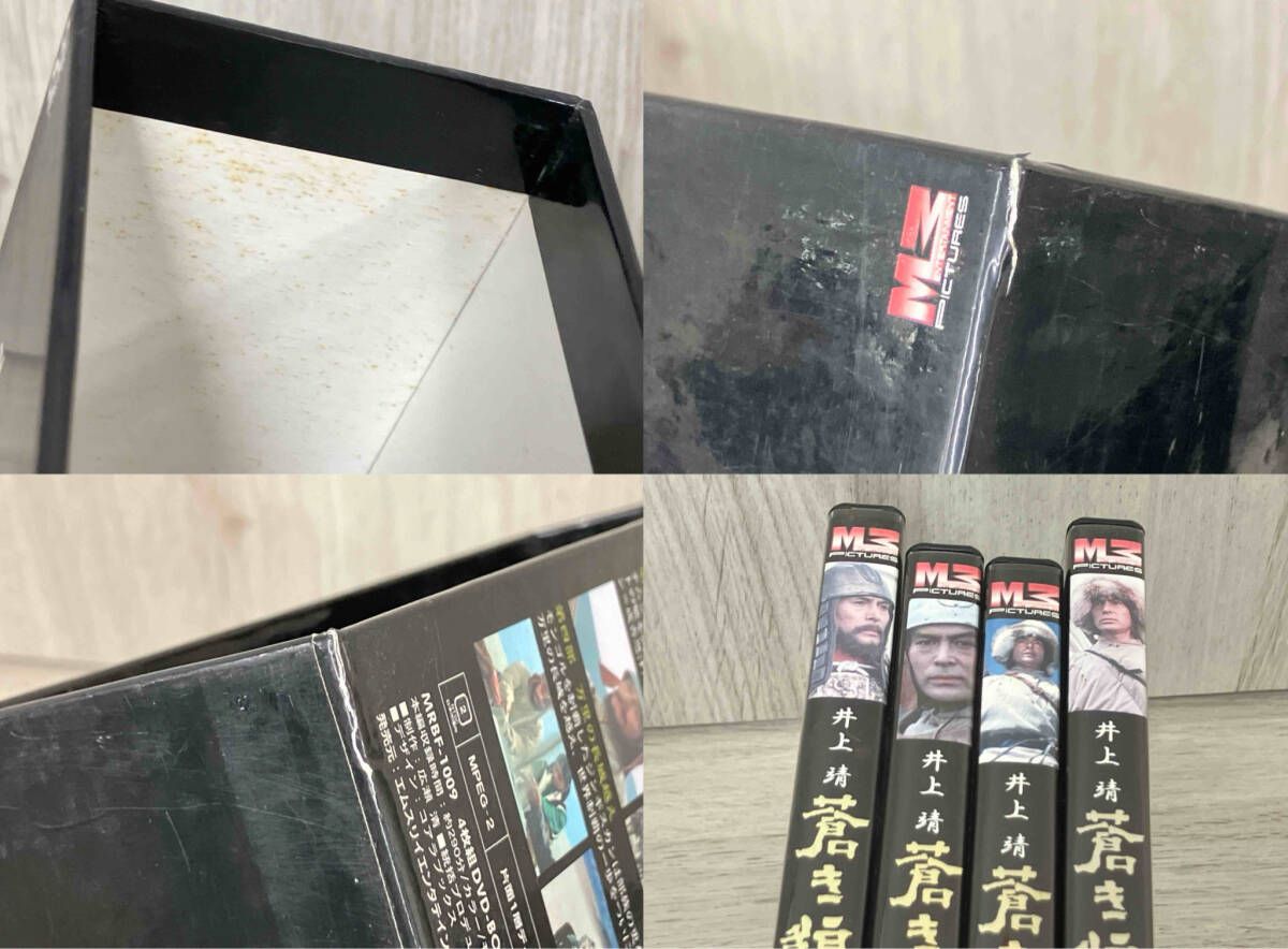 DVD 蒼き狼 成吉思汗の生涯 DVD-BOX - メルカリ