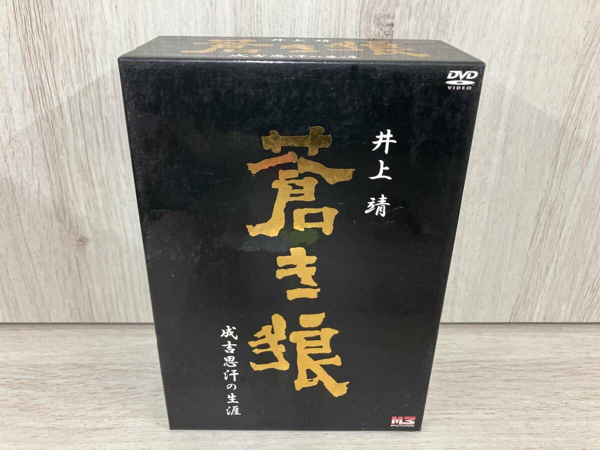 【中古】「非常に良い」蒼き狼 成吉思汗の生涯 DVD-BOX DVD 蒼き狼 成吉思汗の生涯 DVD-BOX - メルカリ