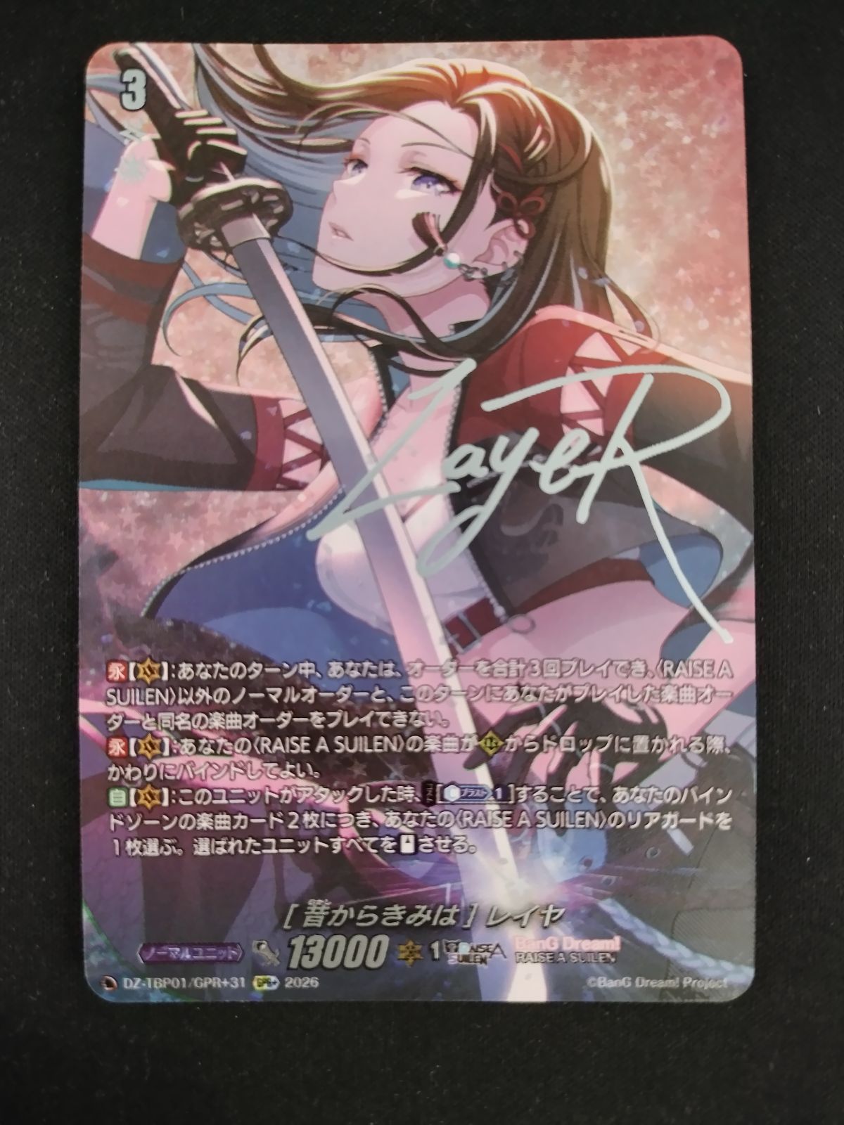 トレーディングカード 【TCG】カードファイト ヴァンガード [昔から