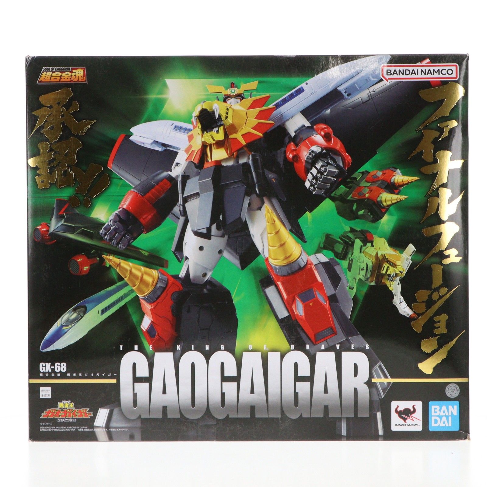 (再々販) 超合金魂 GX-68 勇者王ガオガイガー 完成トイ バンダイスピリッツ