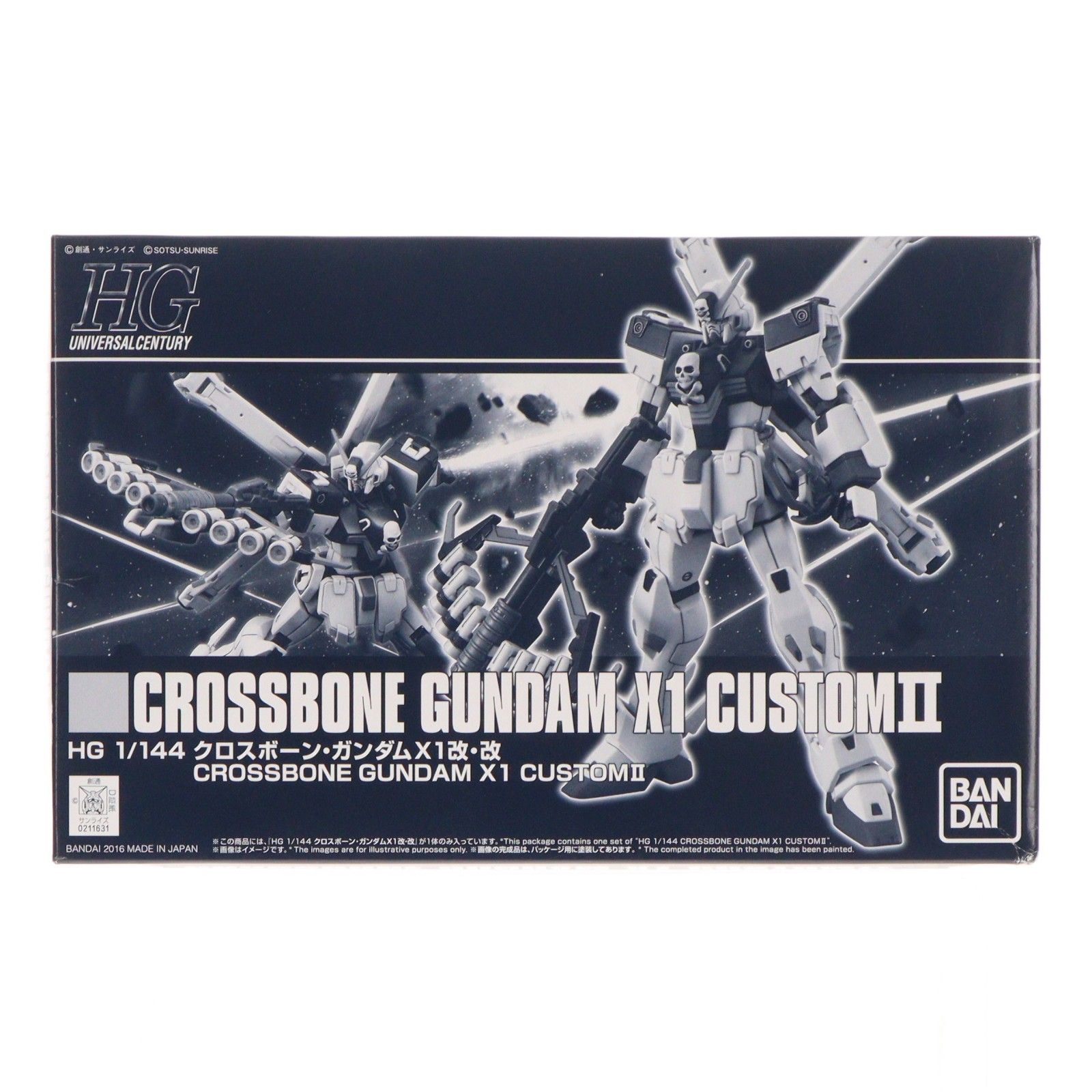 Premium Bandai Limited HGUC 1/144 XM-X1 Kai Crossbone Gundam X1 Modification/Mobile Suit Crossbone Gundam Plastic Model (0211631) Bandai