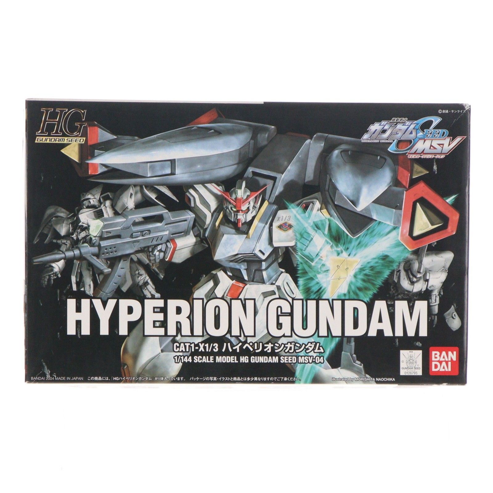 HG 1/144 ハイペリオンガンダム 機動戦士ガンダムSEED X ASTRAY(シードエックスアストレイ) プラモデル バンダイ