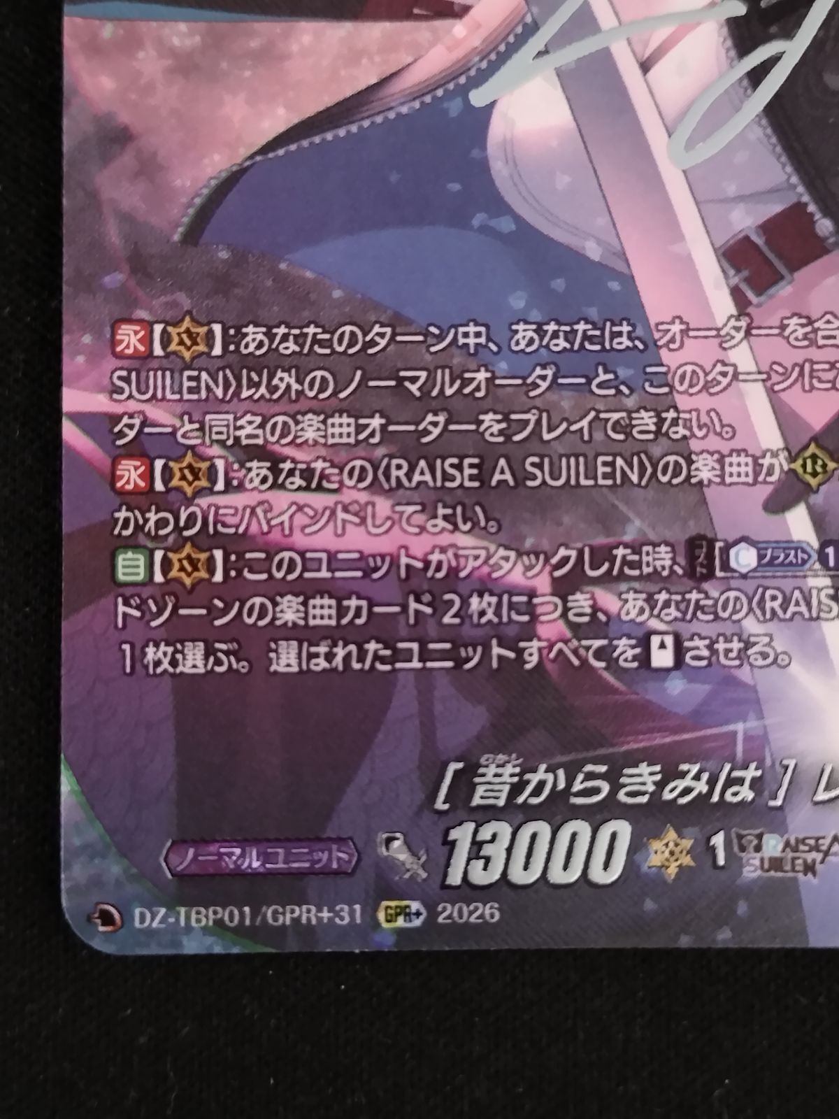 トレーディングカード 【TCG】カードファイト ヴァンガード [昔から