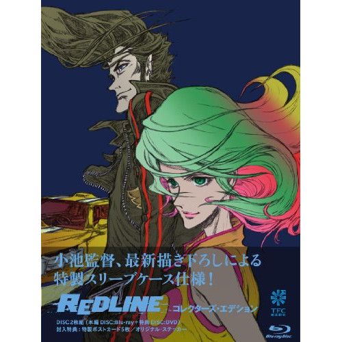 【Blu-ray】REDLINE コレクターズ・エディション(Blu-ray Disc) (TCBD-37) 6,006円